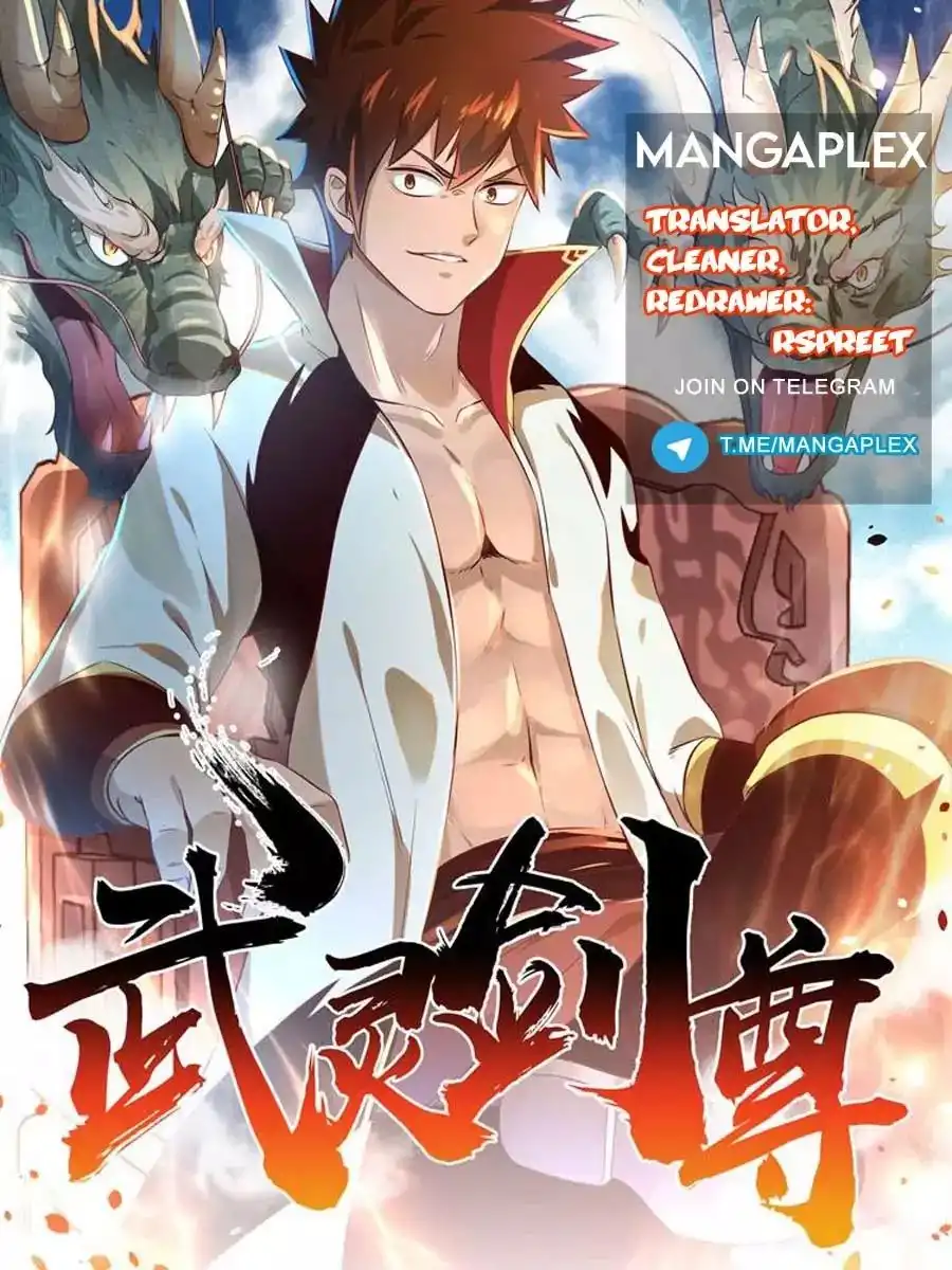 Wu Ling Sword Master Chapter 9 1